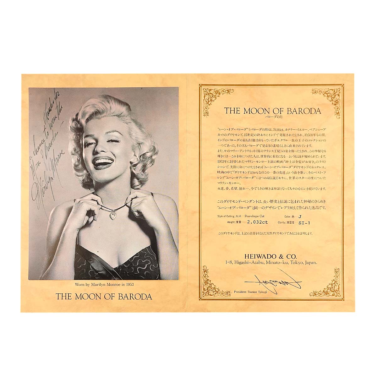 HCO Diamond 2.032ct J/SI1 Necklace 18K Yellow Gold 750