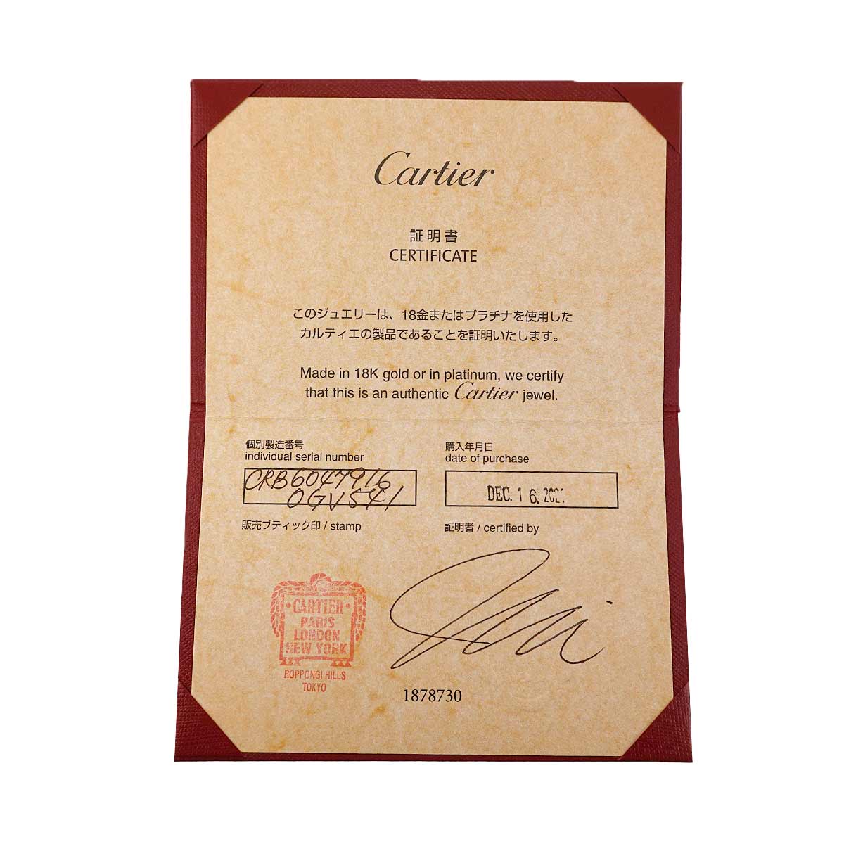 Love Bracelet SM Full Diamond Bangle 18K Pink Gold 750 Size16