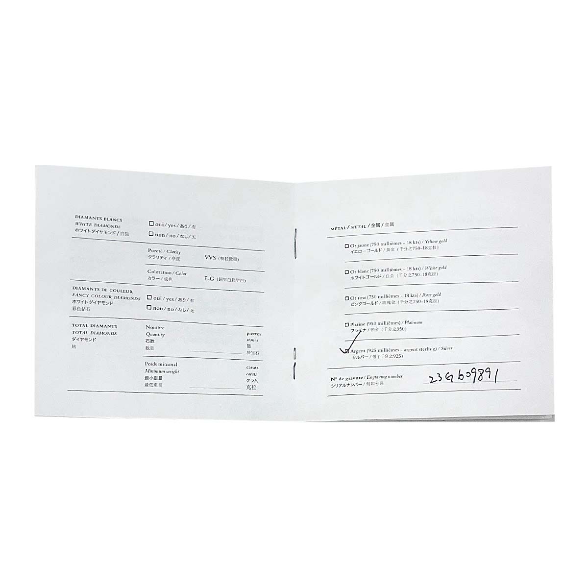 Chaine dancre MM Bracelet Silver 925