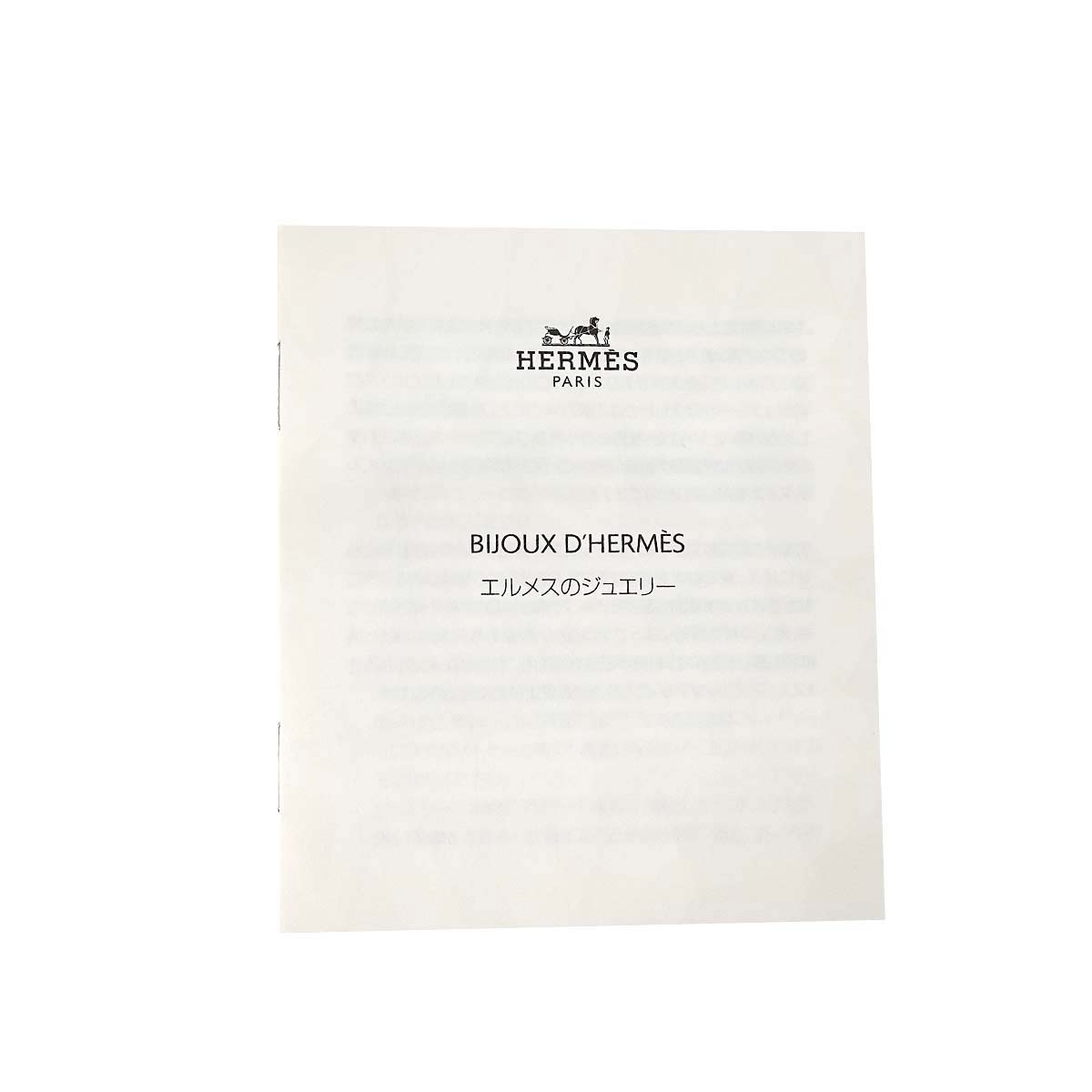 Chaine dancre FARANDOLE SH Bracelet SV 925