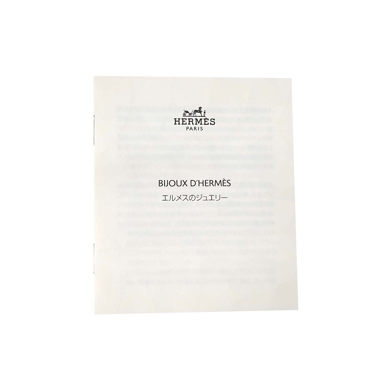 Chaine dancre FARANDOLE SH Bracelet SV 925