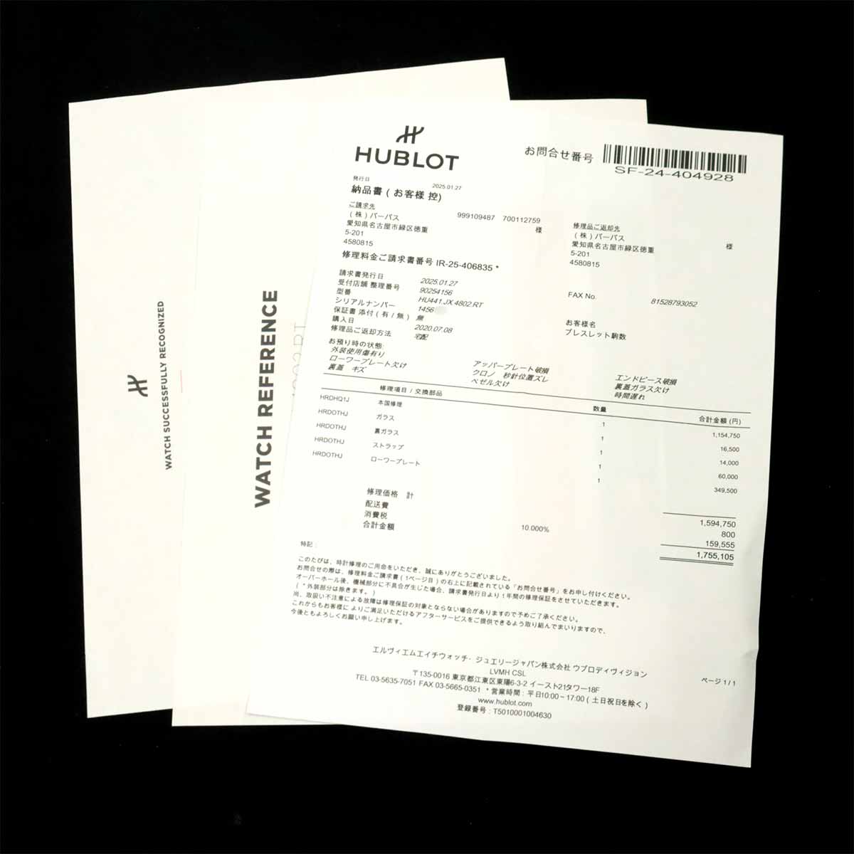 Big Bang UNICO 441 JX 4802 RT Automatic Skeleton Mens 90254156..