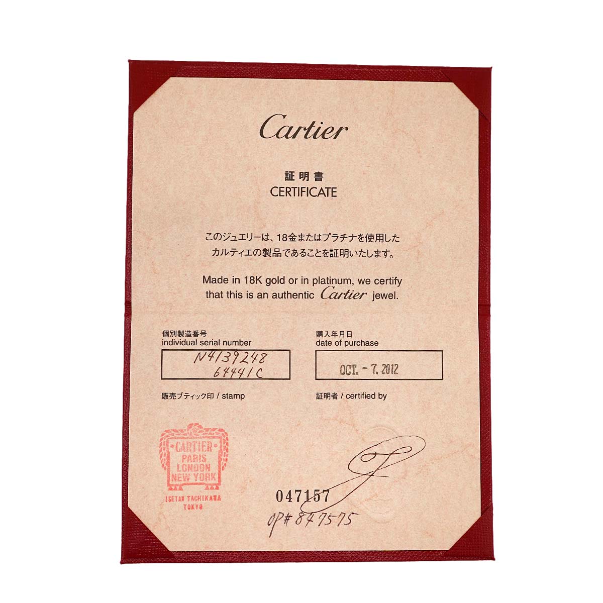 Diamond 0.40ct G/VVS1/VG Ring Pt Size48 4.5(US)