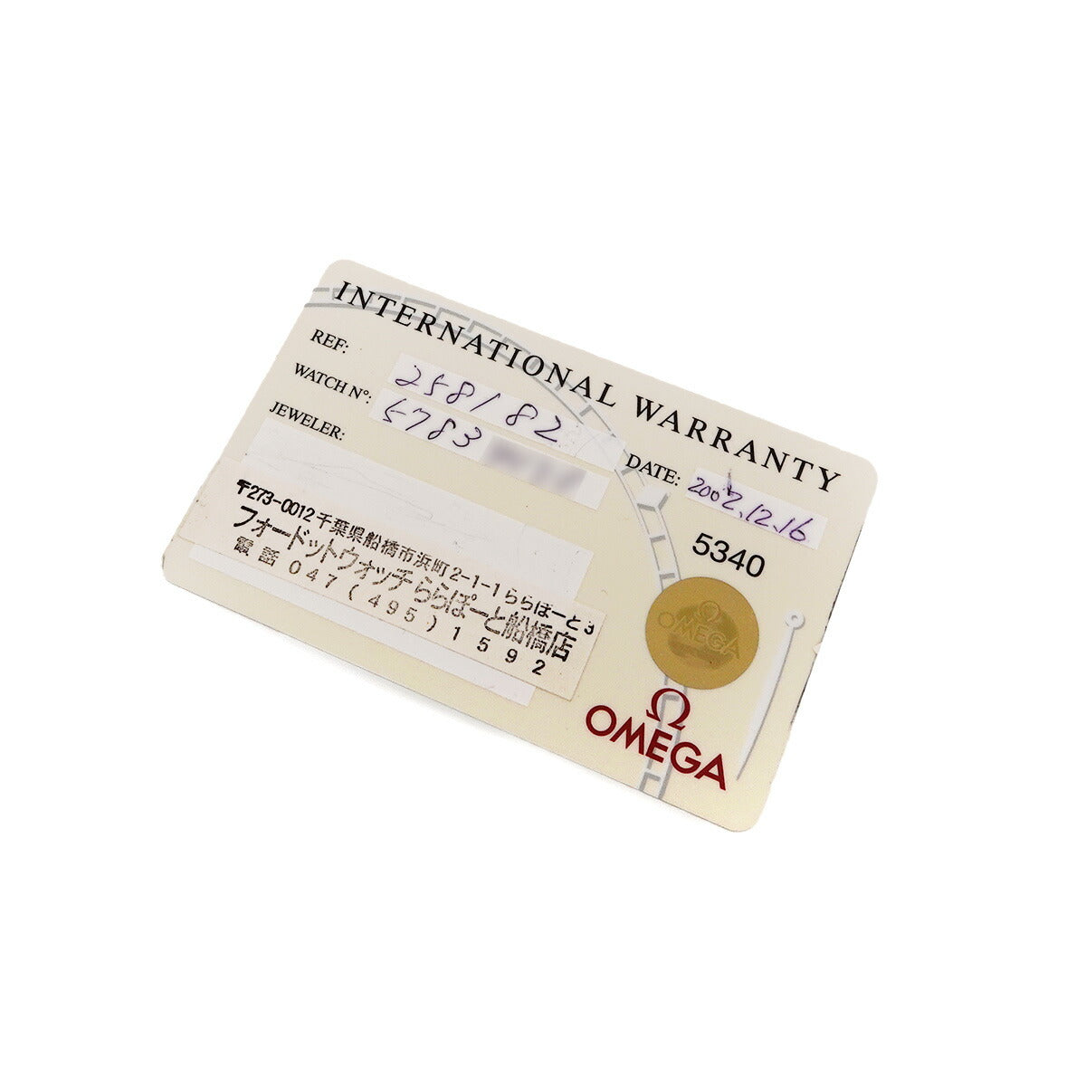 Seamaster 120 Date 2581 82 Quartz Blue Dial Ladies Watch