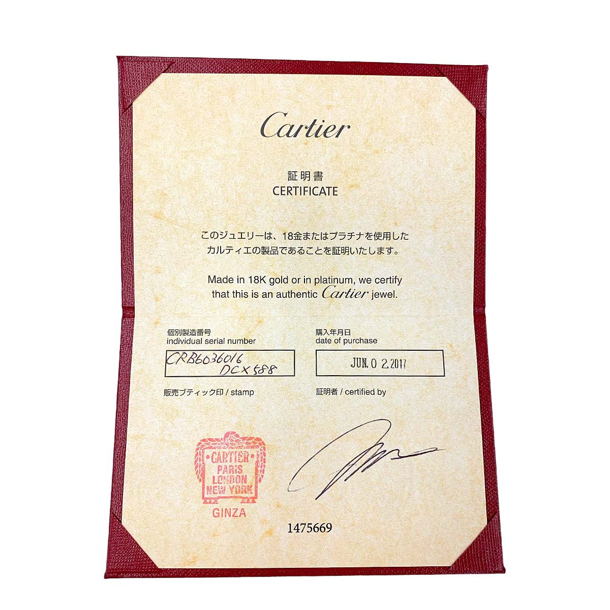 Love Bracelet Bangle Diamond 4P 18K Pink Gold 750 Size16