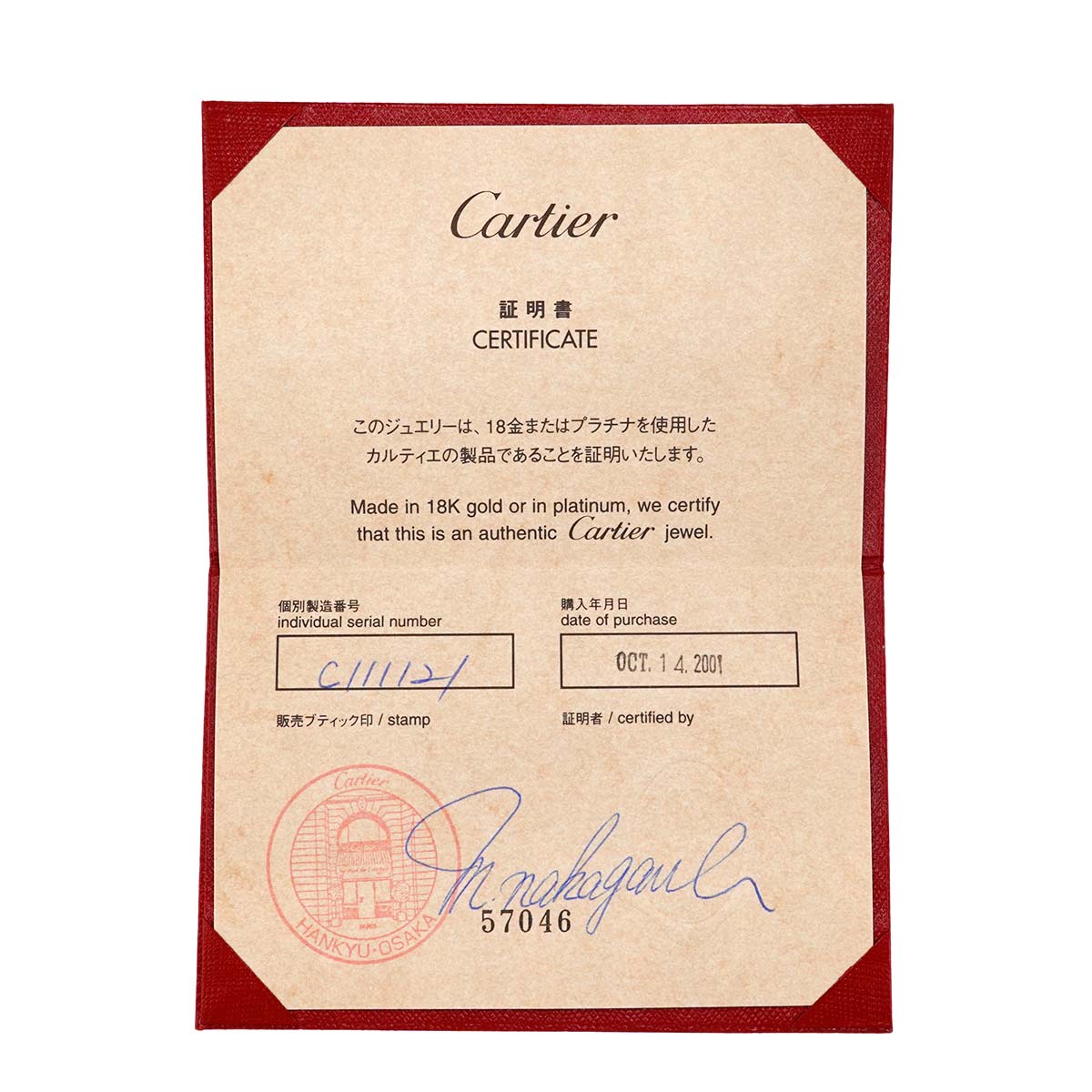 Diamond 0.25ct E/VS1 Ring Pt Size48 4.5(US)