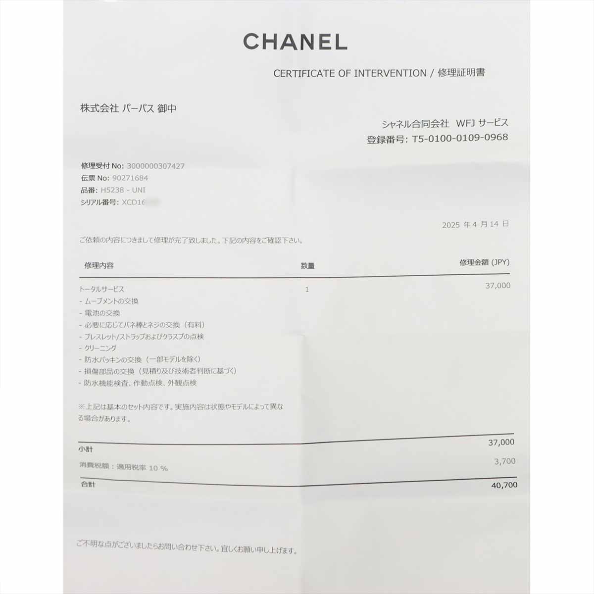 J12 XS H5238 Diamond Ceramic Quartz White Dial Ladies Watch