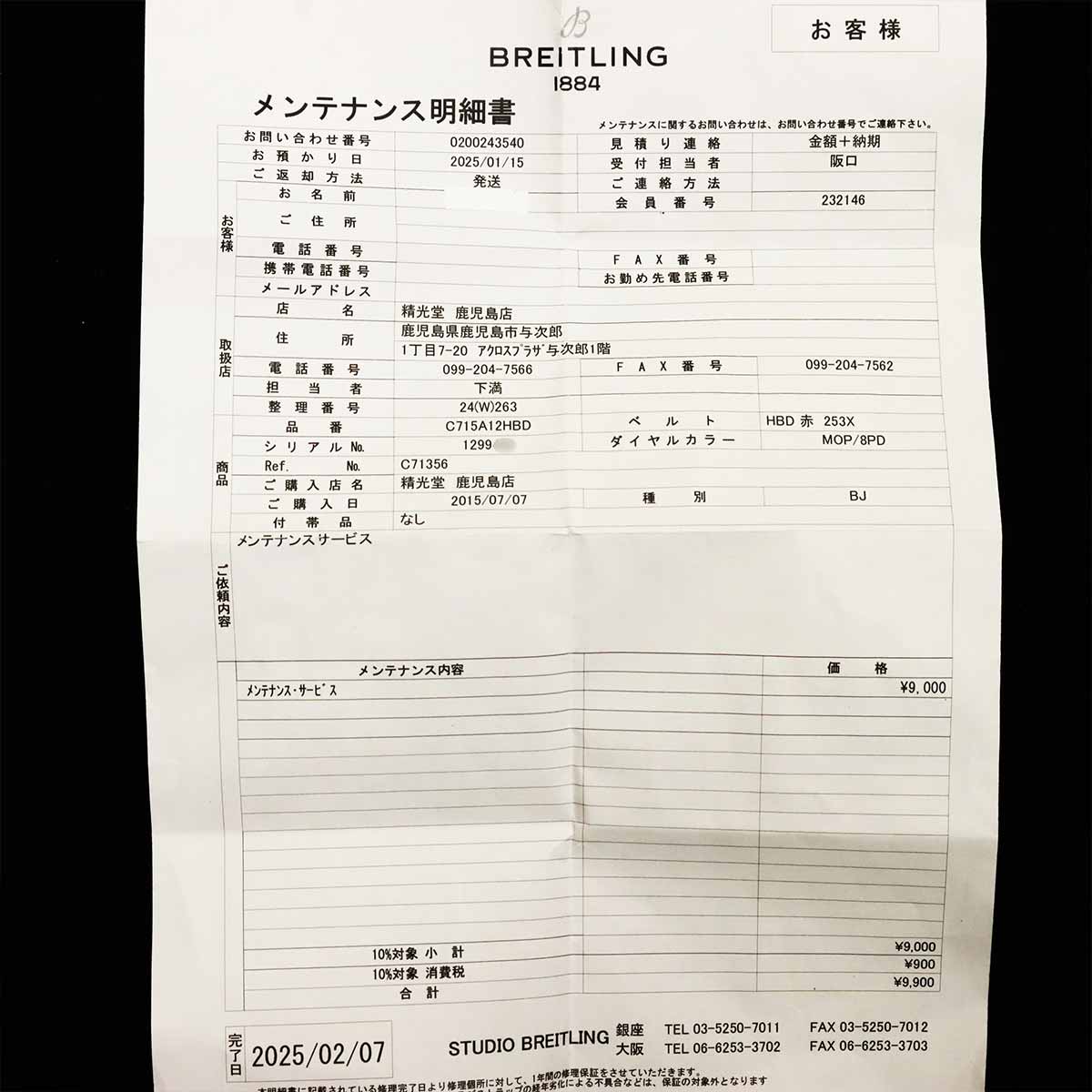 Galactic32 C71356 Quartz Pink Gold Ladies Watch