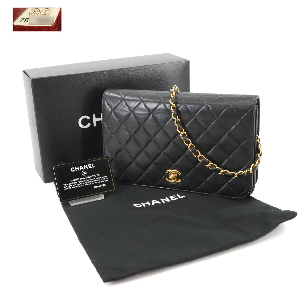 Matelasse Chain Shoulder Bag Leather Black Vintage