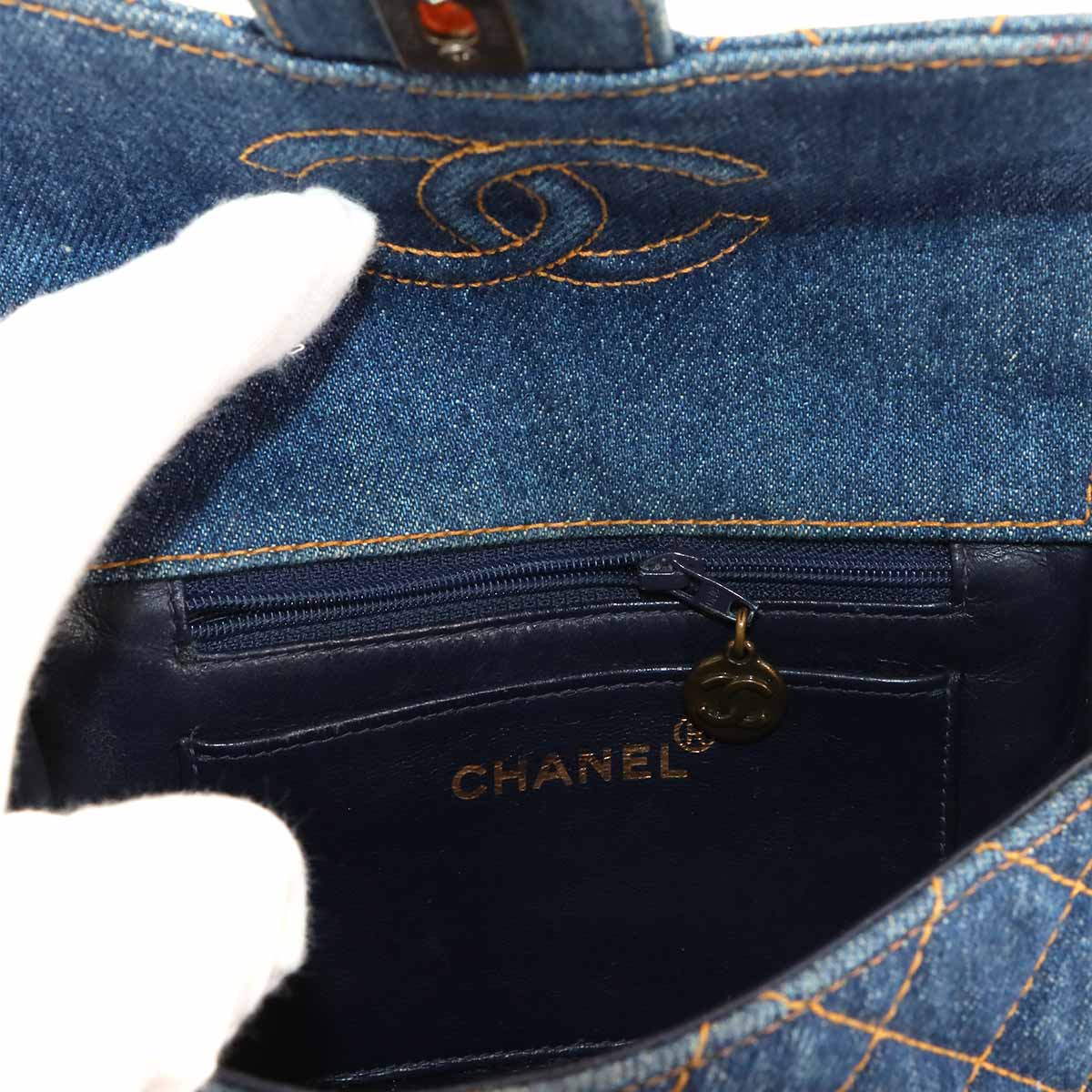 Matelasse Plastic Chain Shoulder Bag Denim Blue Vintage