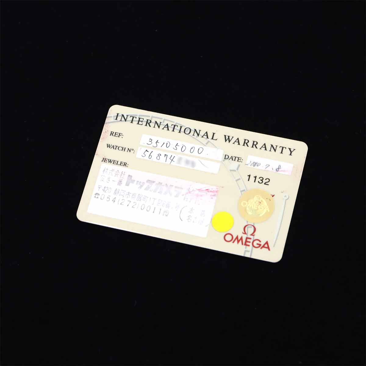 Speedmaster Chronograph 3510.50 Automatic Black Dial Mens Watch