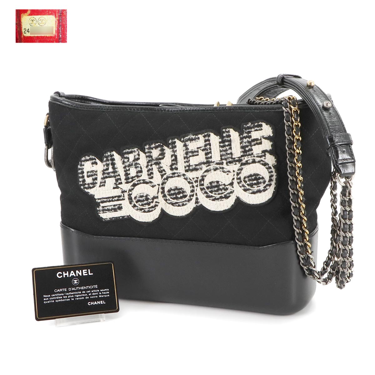 Gabrielle de Chanel Large Hobo Bag Shoulder Wool Leather Black