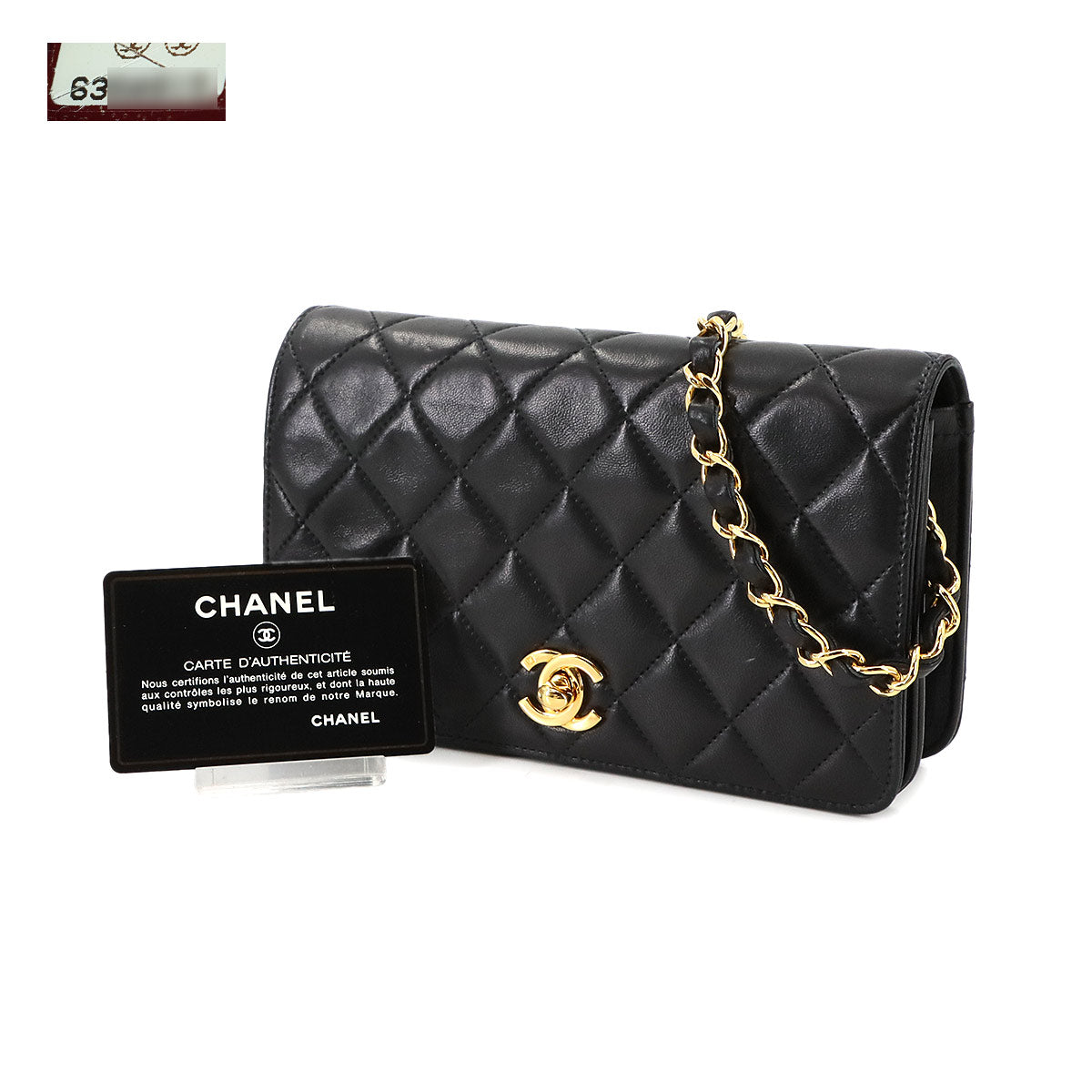 Matelasse Chain Shoulder Bag Leather Black Vintage Purse