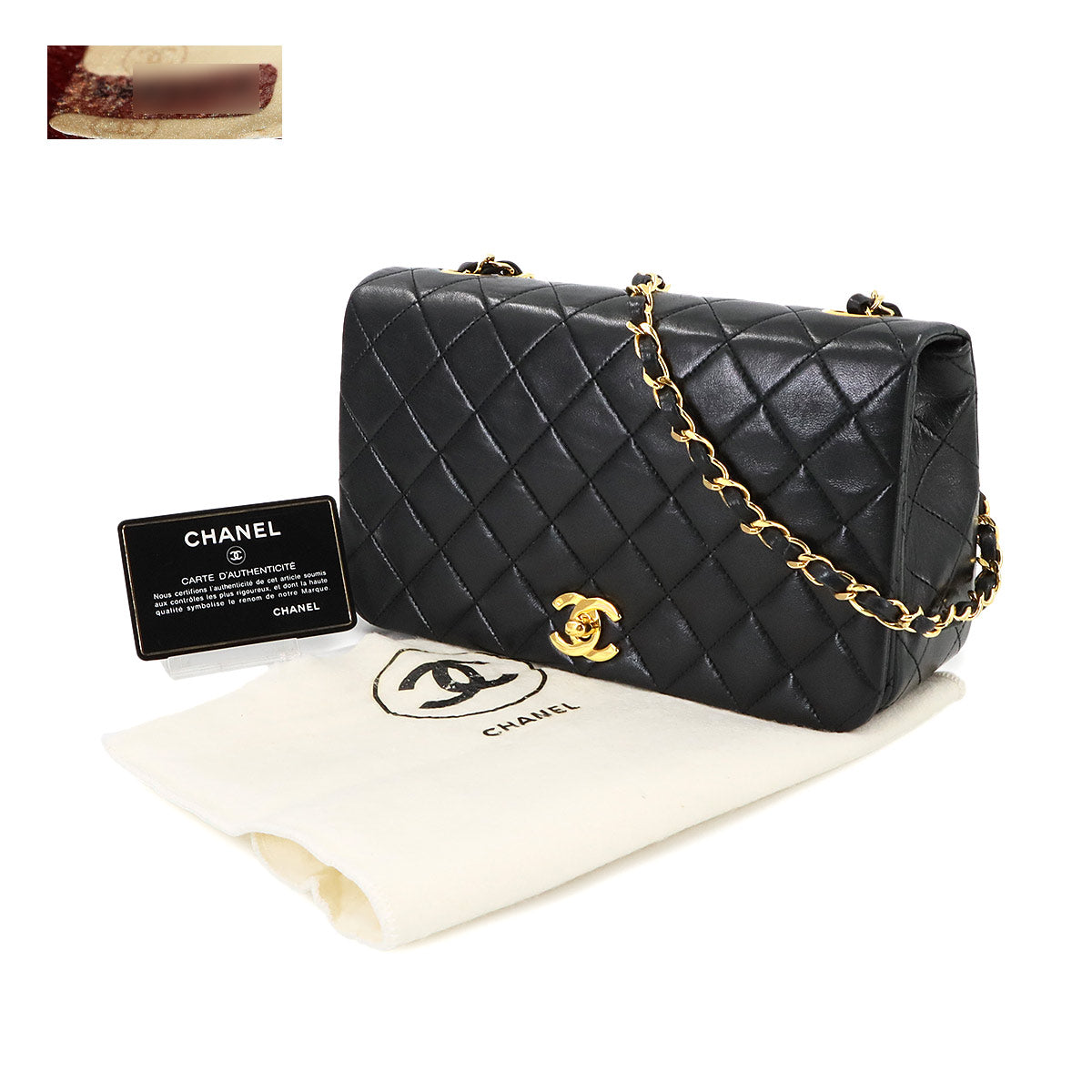 Matelasse Chain Shoulder Bag Leather Black Vintage Purse