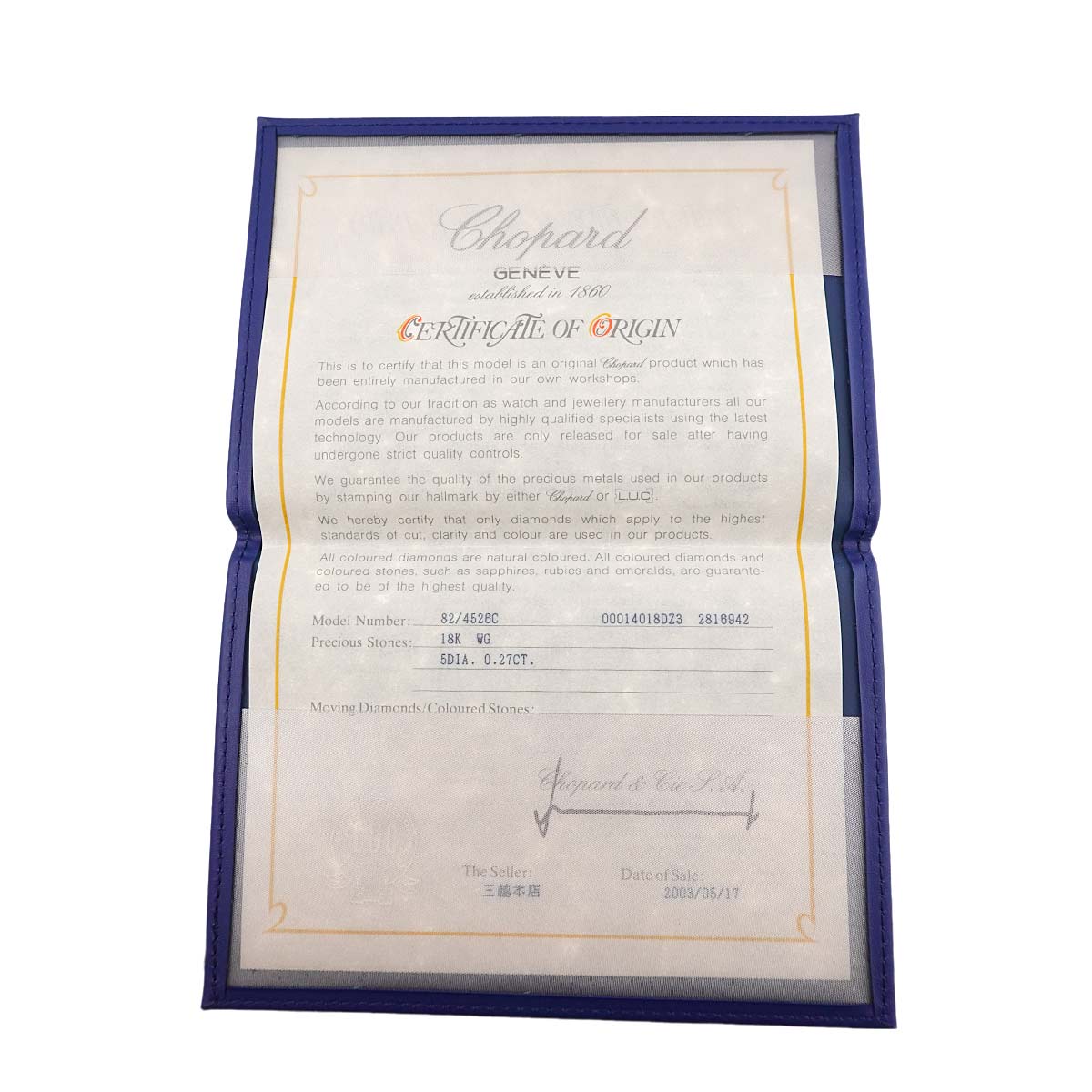 Chopard Ice Cube Diamond 5P Ring 18K WG 750 Size5.5-5.75(US)