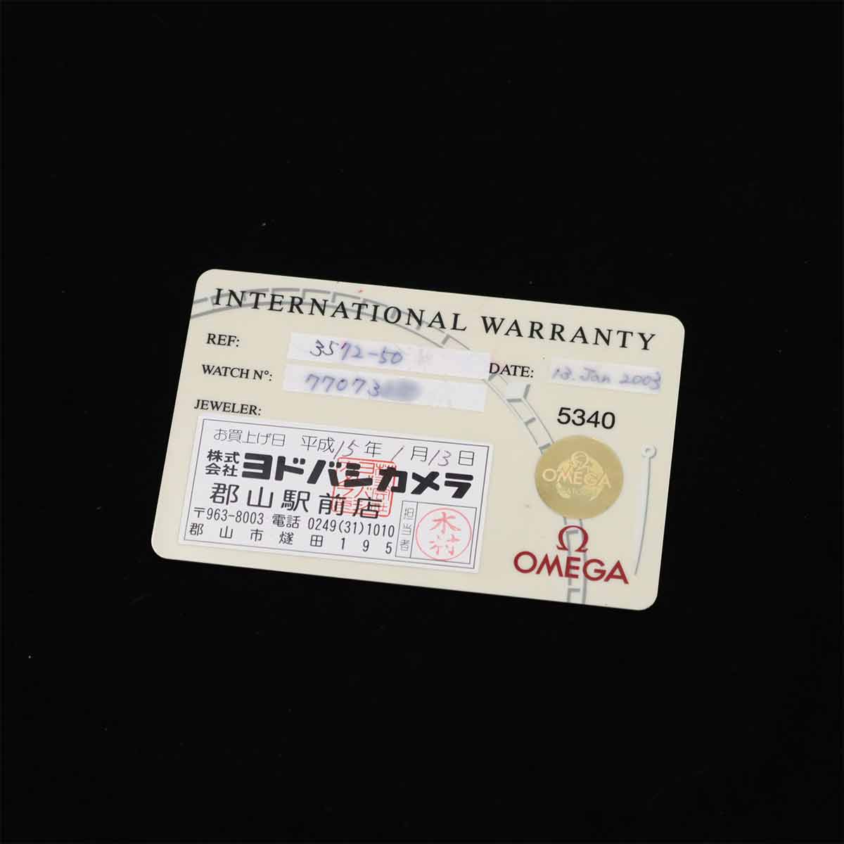 Speedmaster 3572 50 Hand Winding Black Dial Mens Watch