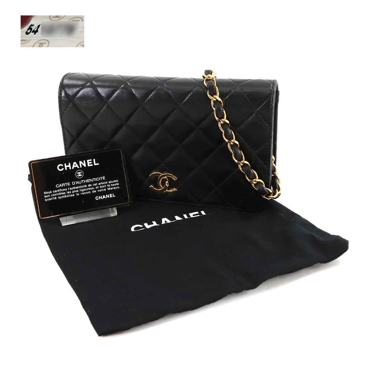 Matelasse Chain Shoulder Bag Leather Black Vintage Purse