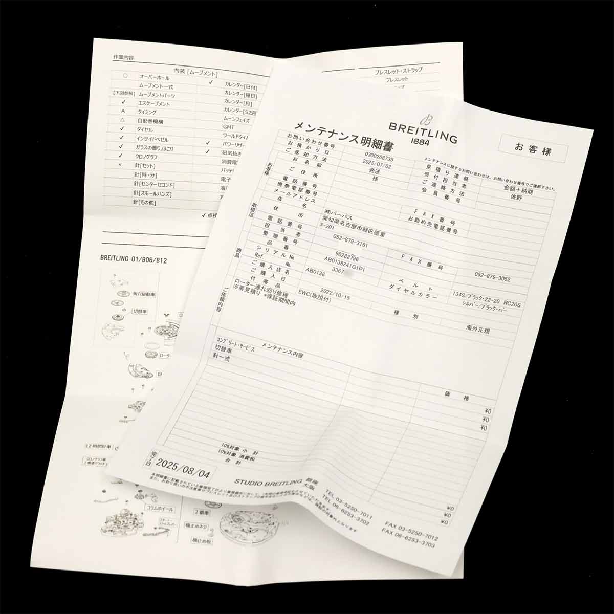 NavitimerB01 Chronograph43 AB0138 Automatic Silver Dial