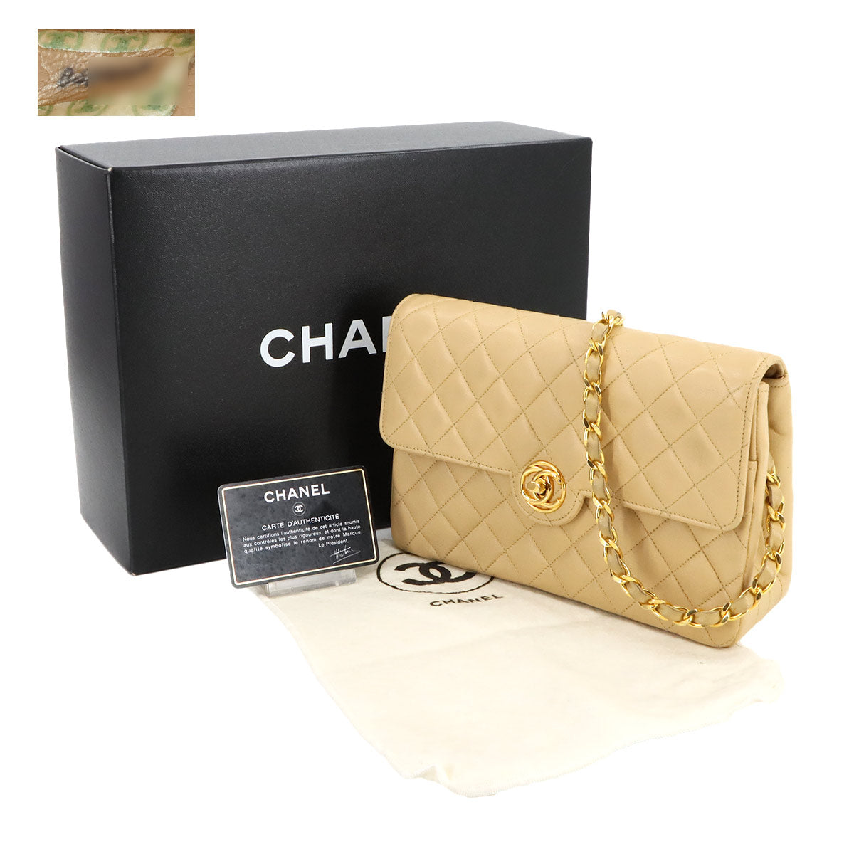 Matelasse Chain Shoulder Bag Leather Beige Vintage