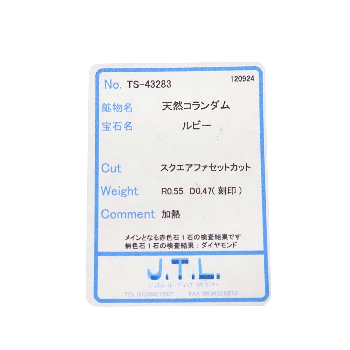 Ruby 0.55ct Diamond 0.47ct Necklace 18K 18K White Gold 750