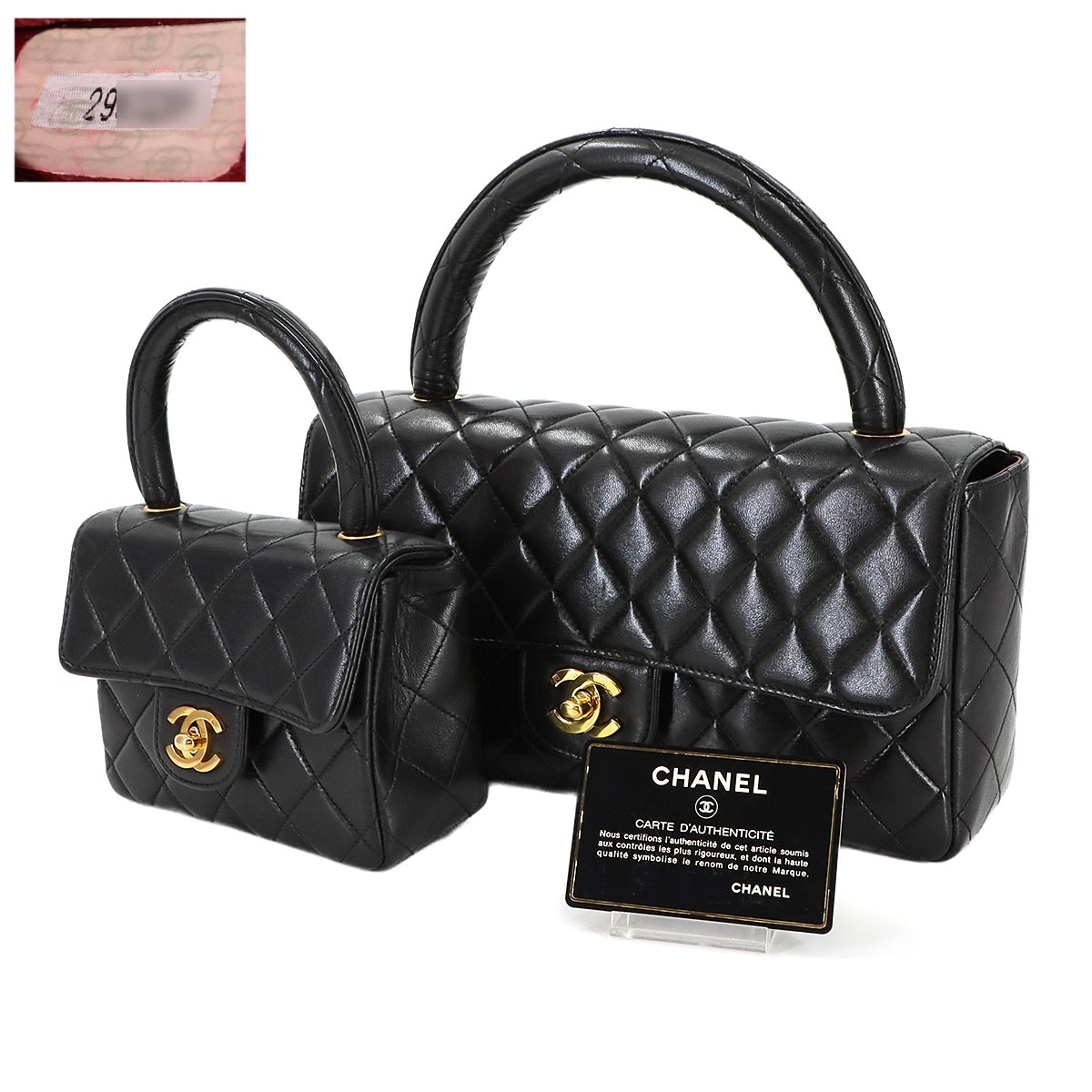 Pair Matelasse Hand Bag Leather Black Vintage Purse
