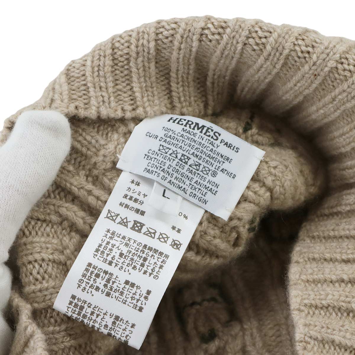 Tri Maillon Tresse Beanie Cashmere Beige