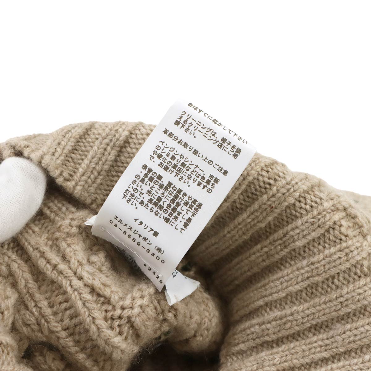 Tri Maillon Tresse Beanie Cashmere Beige