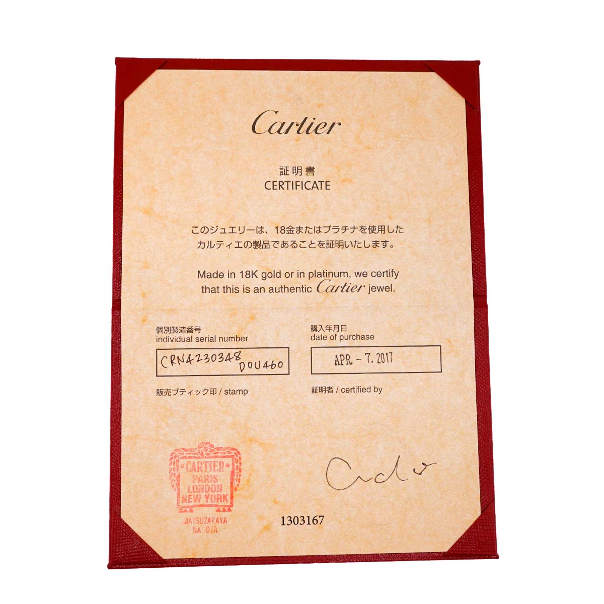 Ballerine Diamond 0.19ct E/VVS2/3EX Ring Pt Size48 4.5(US)