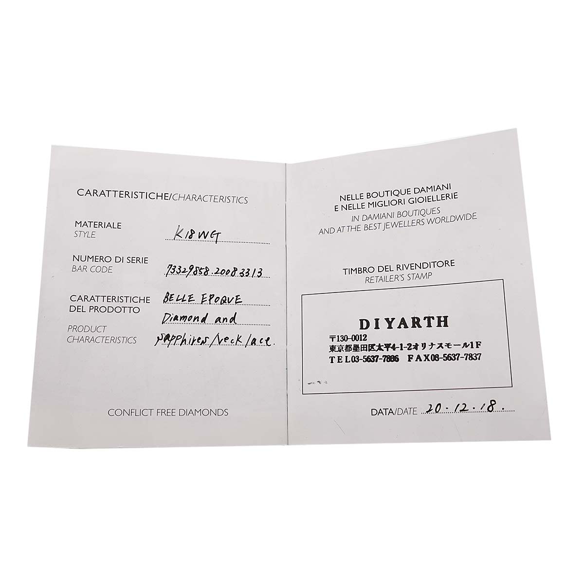 Belle Epoque Sapphire Diamond Cross Necklace XXS 18K WG 750