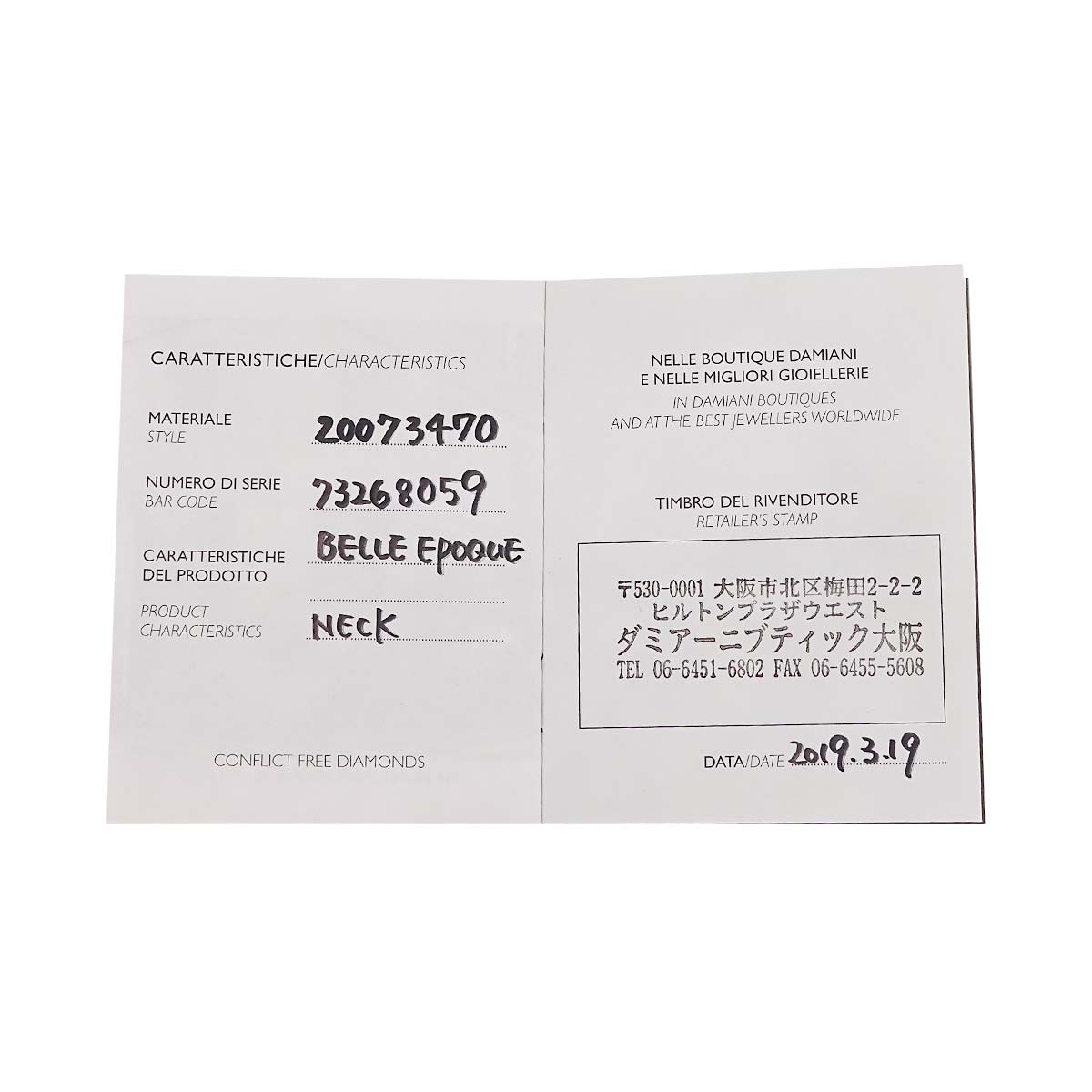 Belle Epoque Diamond Cross Necklace M 18K WG 750