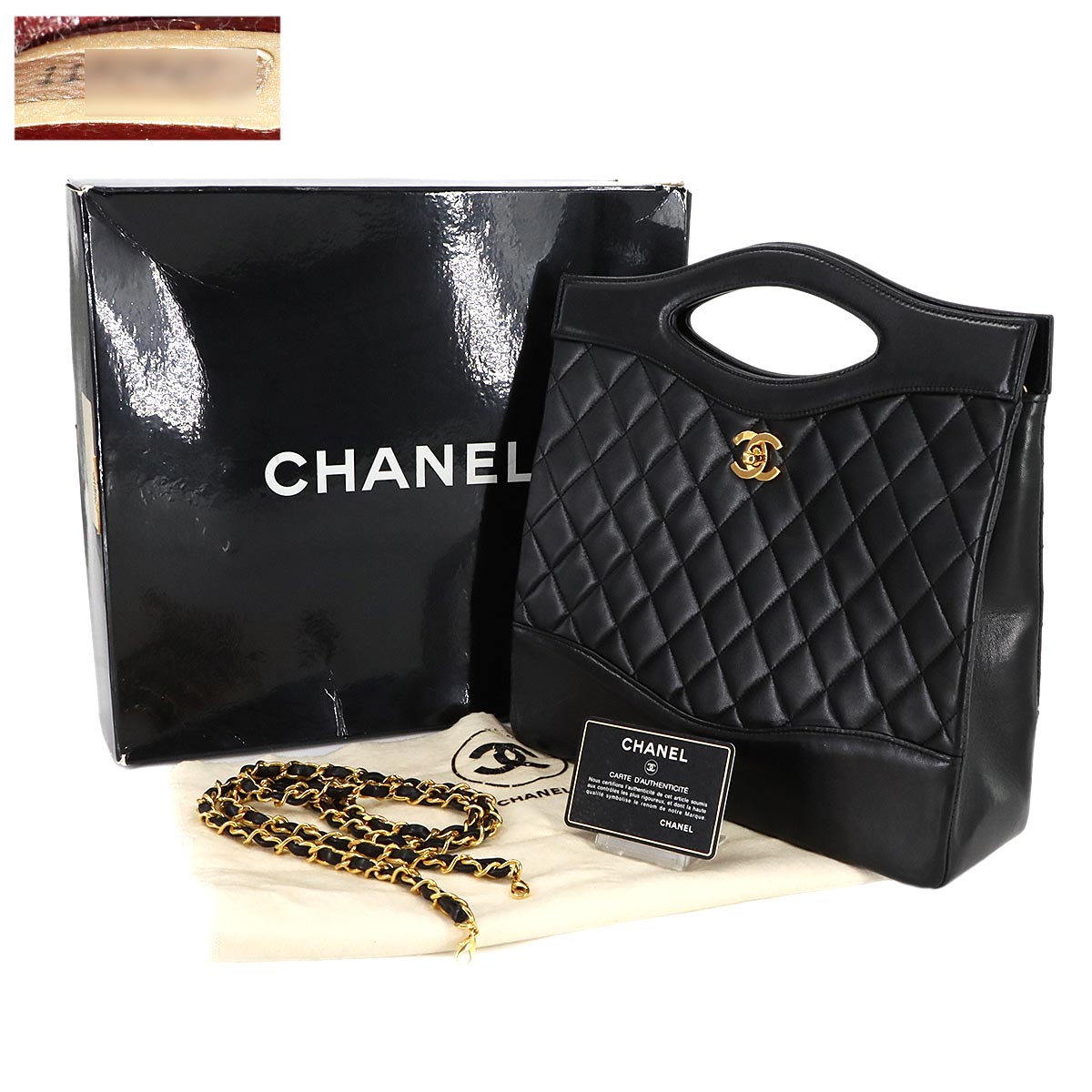 Matelasse 2way Hand Shoulder Bag Leather Black Vintage Purse