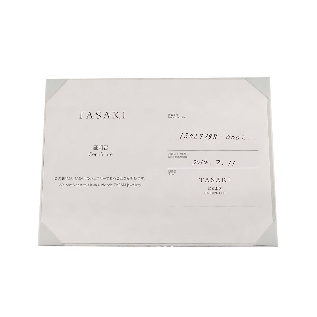 Akoya Pearl 9.1mm Diamond 0.29ct Ring 18K WG 750 5.5-5.75(US)