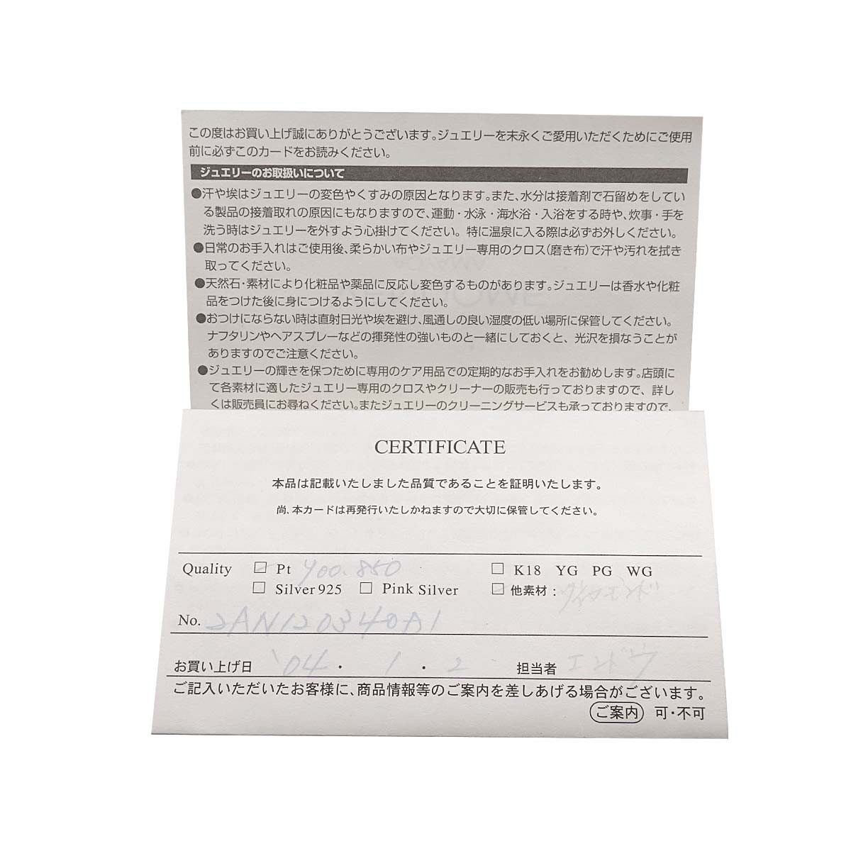 Cross Diamond 0.38ct Necklace Platinum