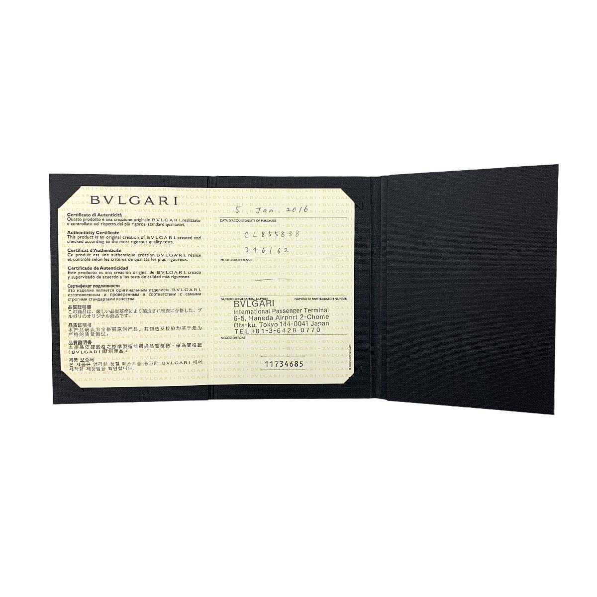 Chain Necklace 18K White Gold 750