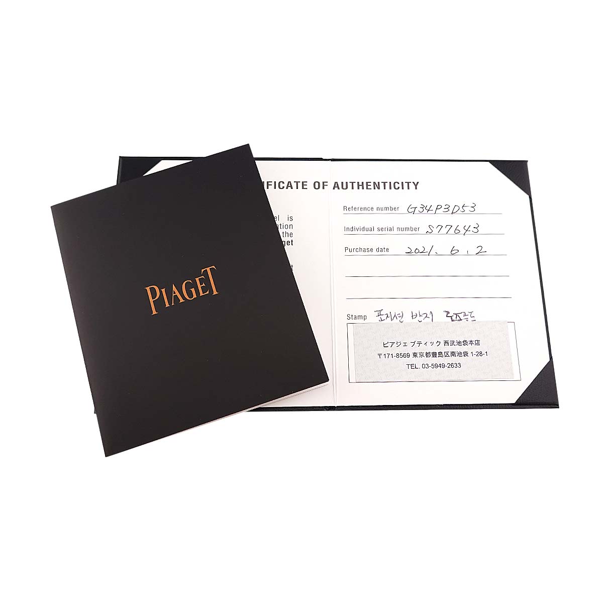 Possession Diamond Ring 18K Pink Gold 750 Size57 7.5-7.75(US)