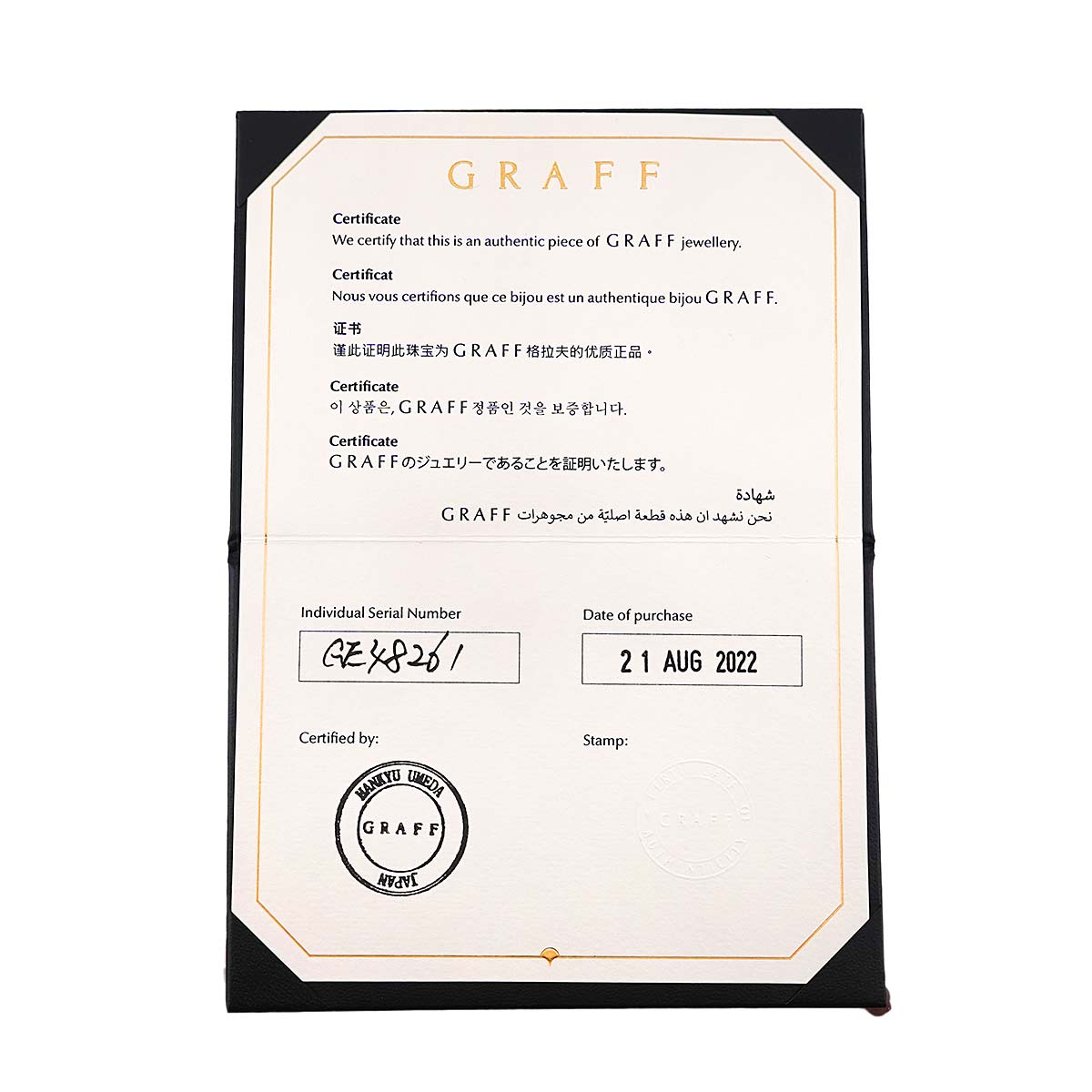 Pave butterfly Diamond Earrings Pierced 18K WG 750