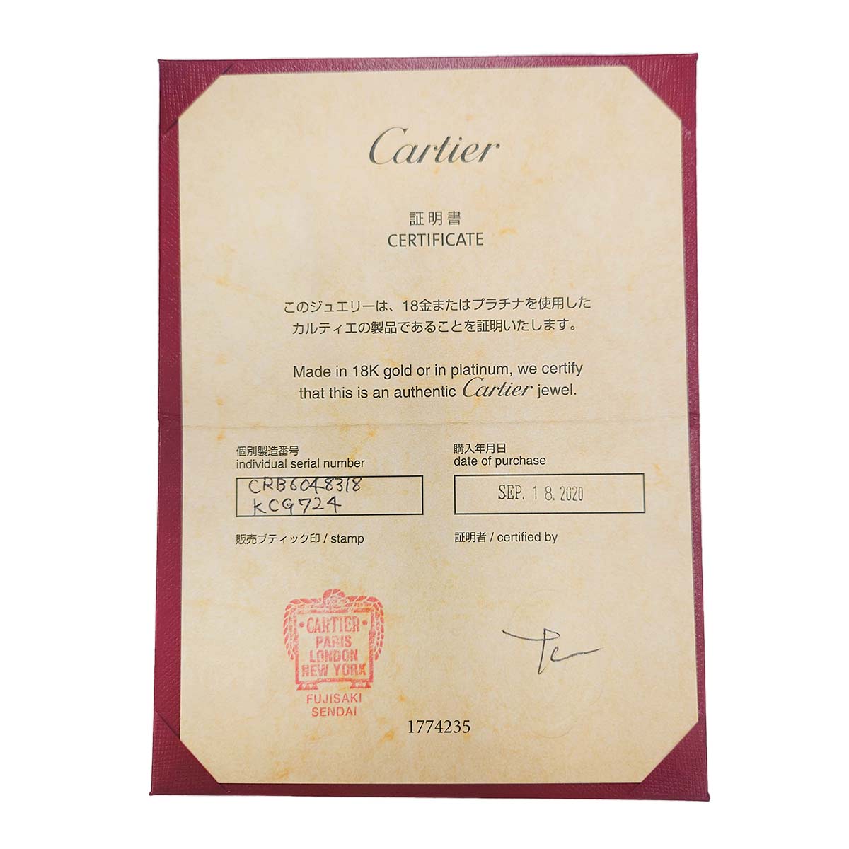 Juste Un Clou Bracelet Bangle 18K White Gold 750 size18