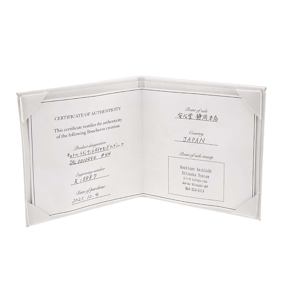 Quatre RADIANT Diamond Ring 18K YG WG 750 Size44 2.75-3(US)