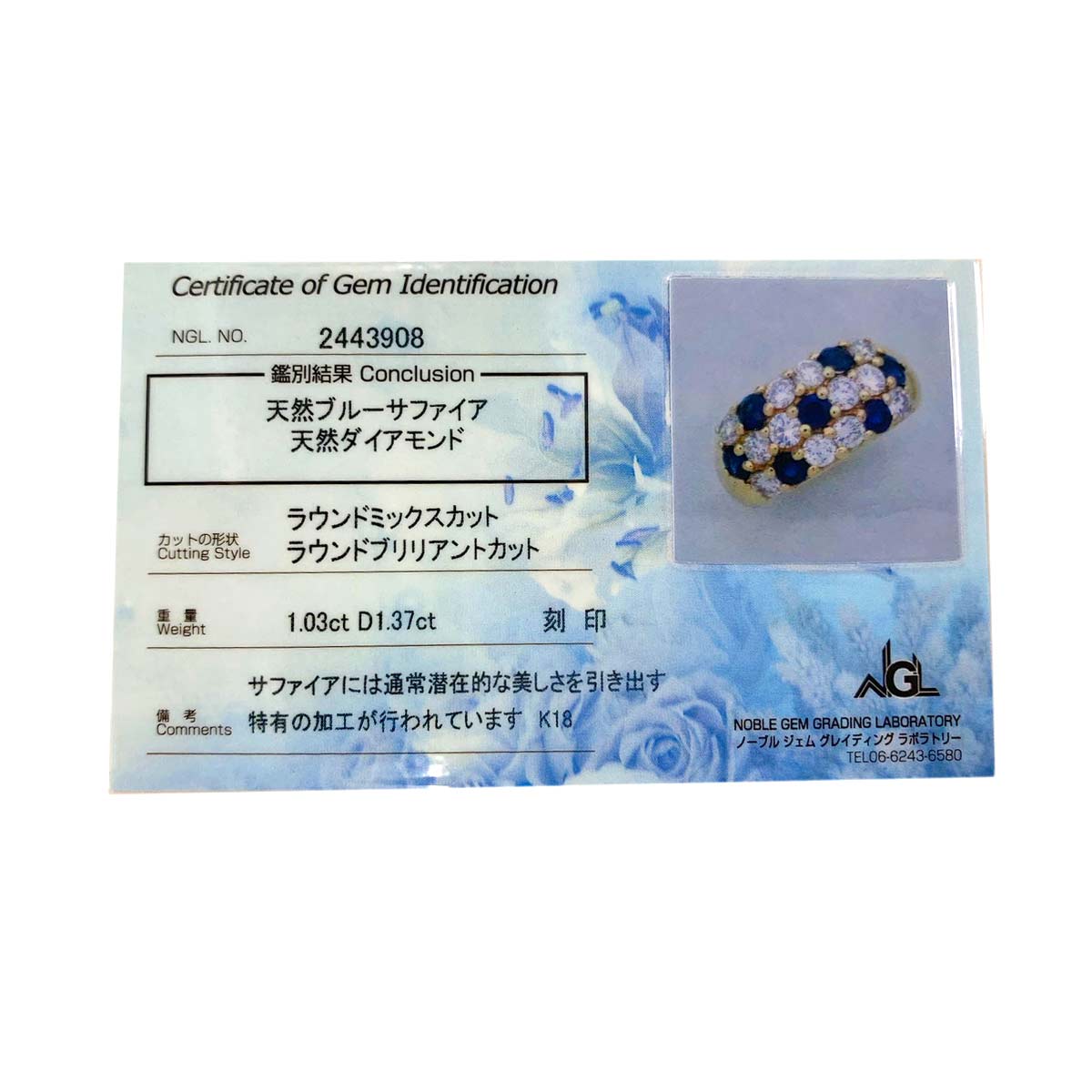 Sapphire 1.03ct Diamond 1.37ct Ring 18K Yellow Gold 750 5.5-5.75(US)