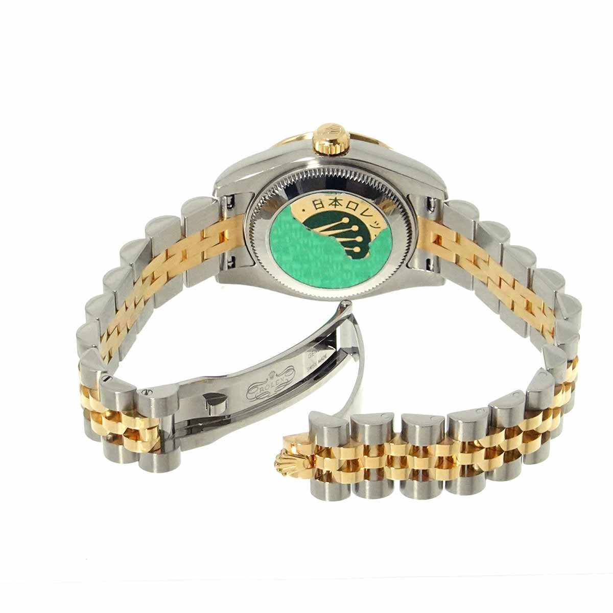 Datejust 179313G Serial D Automatic 750 Yellow Gold Diamond