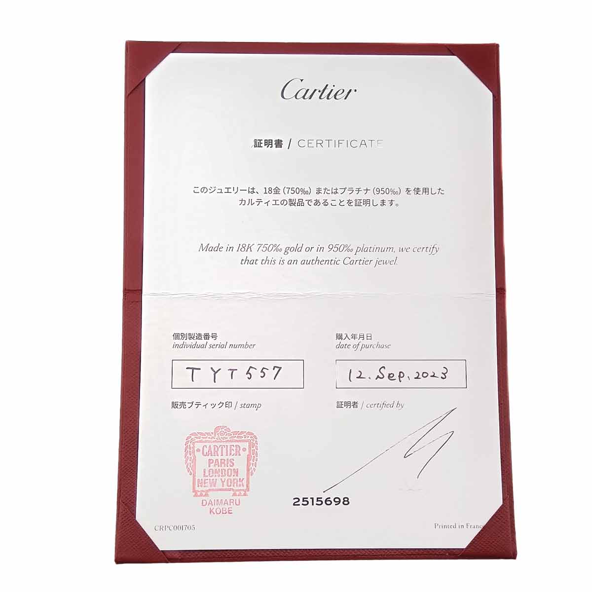 Damour Diamond Earring Pierced MM 18K PG 750