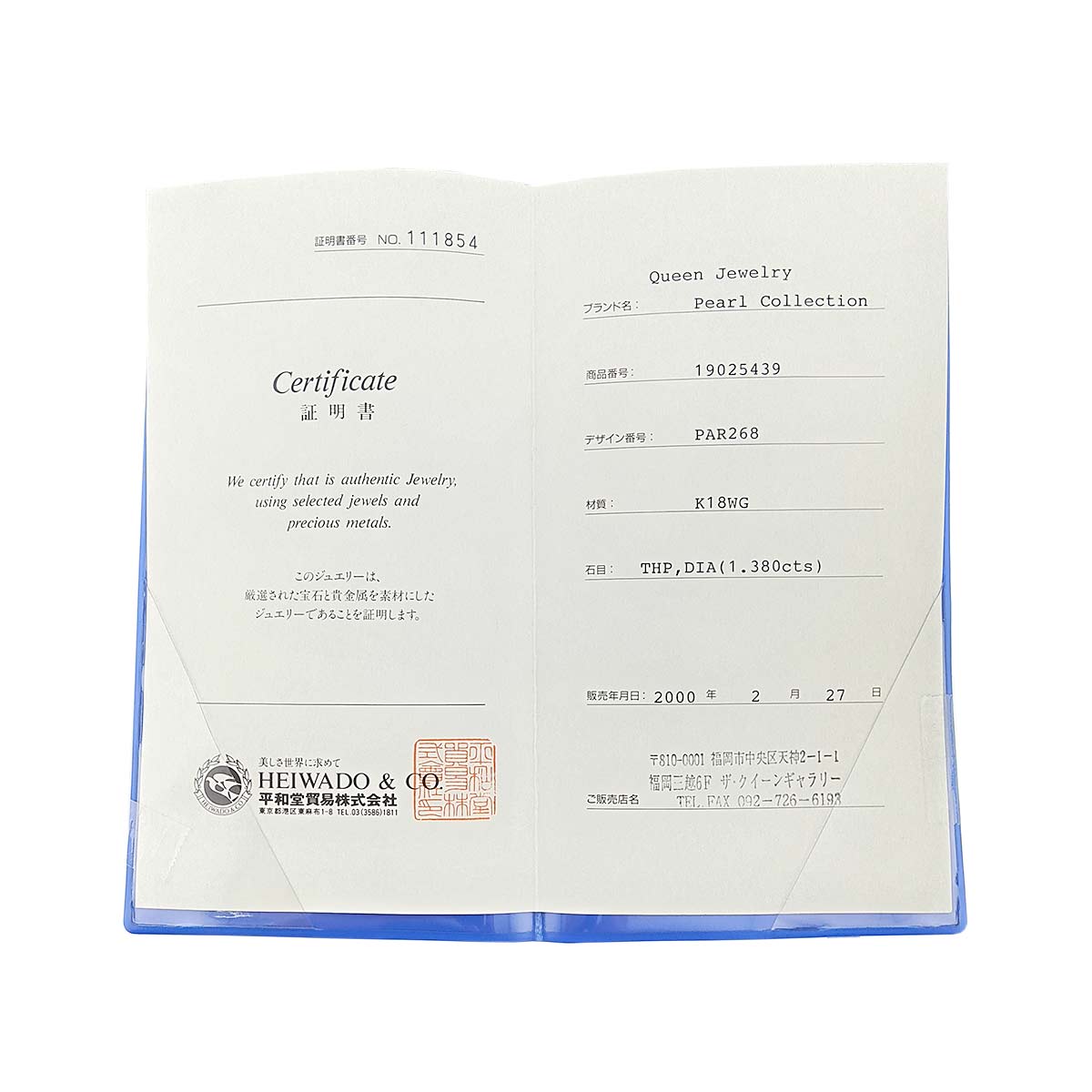 Black Pearl Diamond 1.38ct Ring 18K WG size6.25-6.5(US)