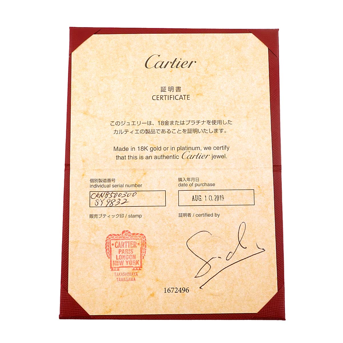 Trinity Diamond Ceramic Earrings Pierced 18K White Gold 750