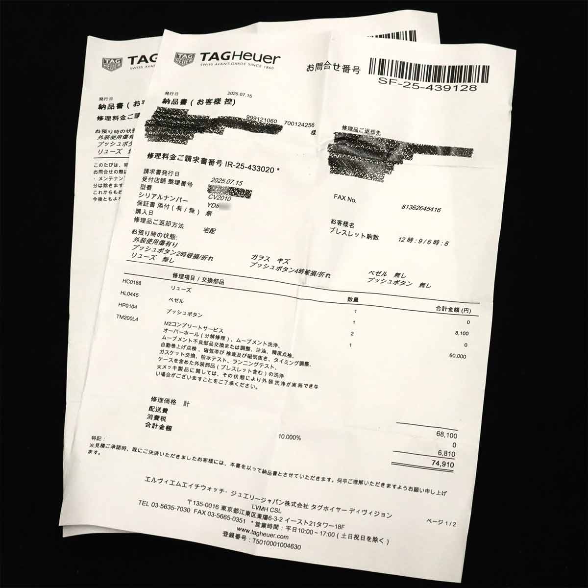 Carrera Chronograph CV2010 Automatic Black Dial Mens Watch