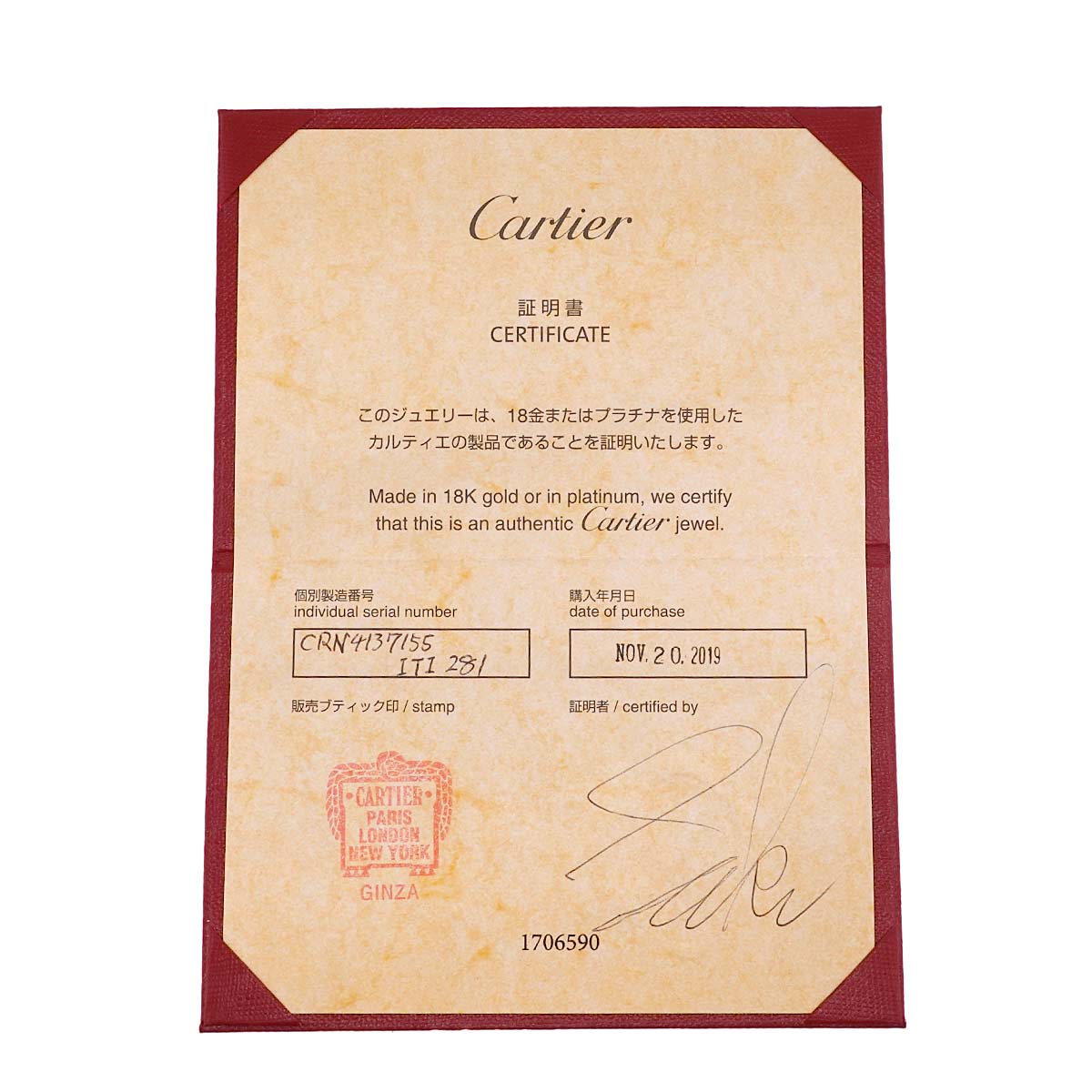 Diamond 0.36ct D/VS1/3EX Ring Platinum size55 7.25(US)