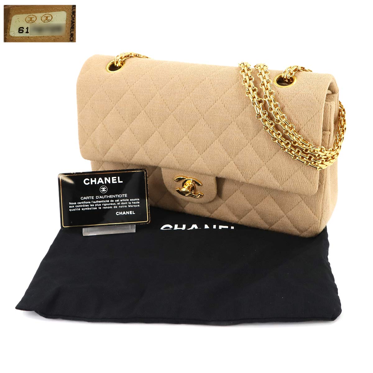 Matelasse Chain Shoulder Bag Cotton Jersey Beige Vintage