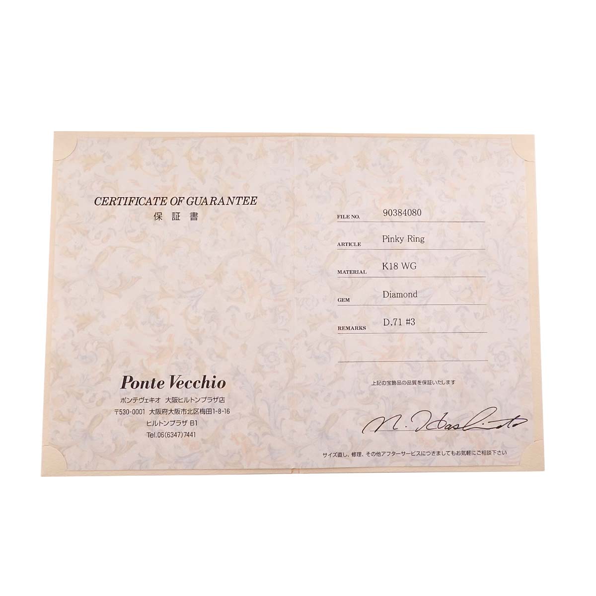 Diamond 0.71ct Ring 18K WG 750 Size2.5(US)