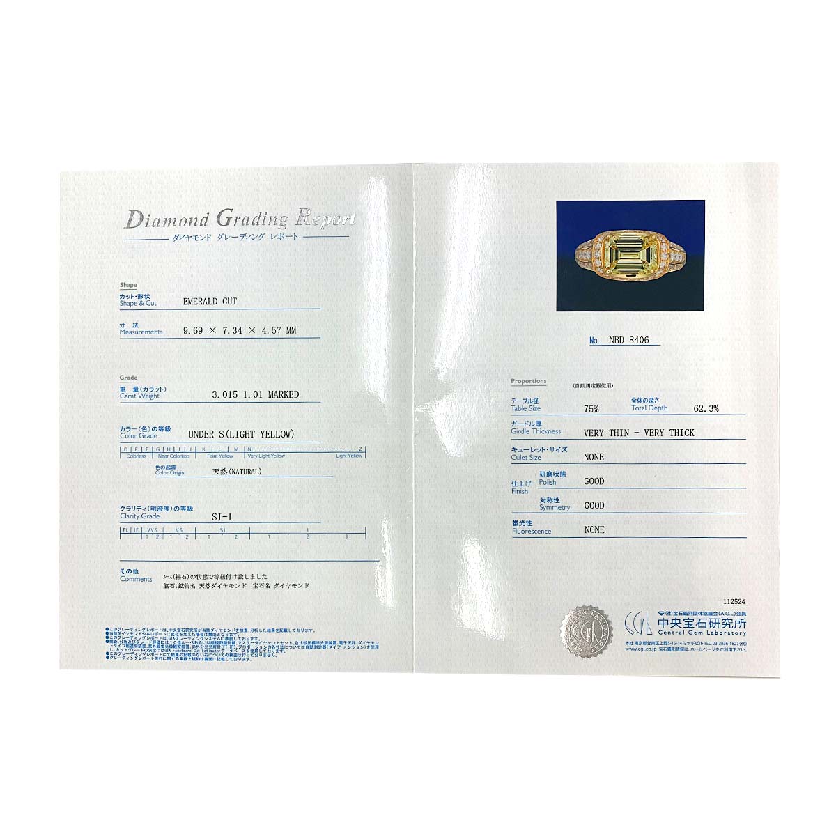 Diamond 3.015ct LY/SI1 1.01ct Ring 18K YG Yellow Gold 750 6.5-6.75(US)