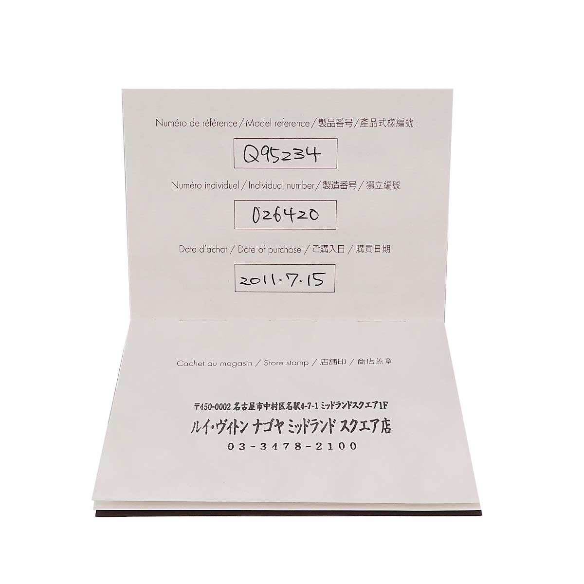 Empreinte Bracelet 18K Pink Gold 750