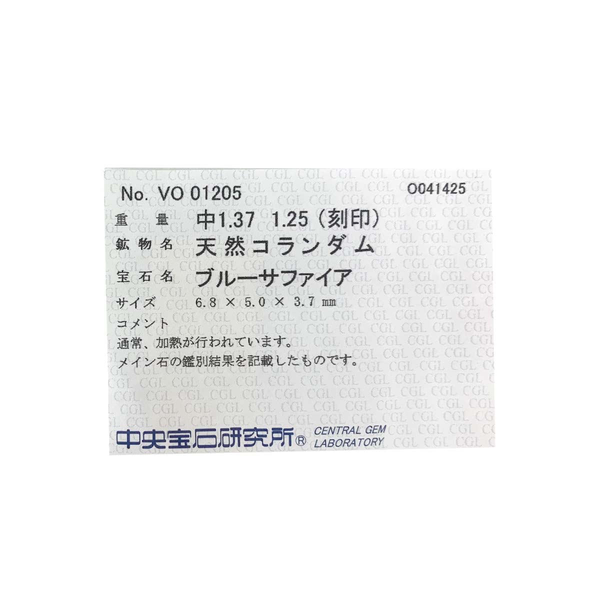 Sapphire 1.36ct Diamond 1.25ct Ring Pt Platinum size6(US)